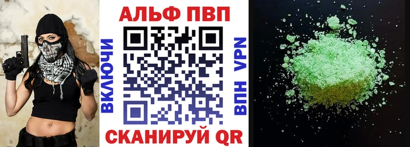 A-PVP мука  купить   Анжеро-Судженск 