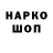 КЕТАМИН VHQ BrawlerVlab