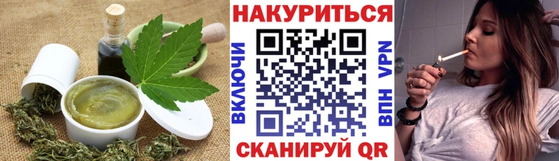 Cannafood конопля  Анжеро-Судженск 