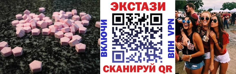 цена наркотик  Анжеро-Судженск  ЭКСТАЗИ 250 мг 