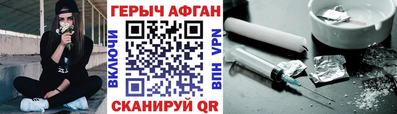 купить  цена  маркетплейс наркотические препараты  ГЕРОИН белый  Анжеро-Судженск 