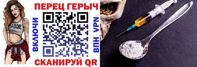 Героин Афган Анжеро-Судженск