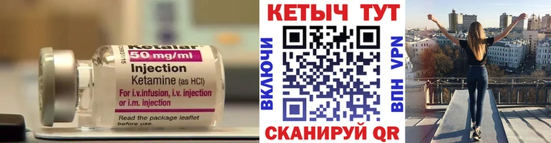даркнет формула  Анжеро-Судженск  КЕТАМИН VHQ 