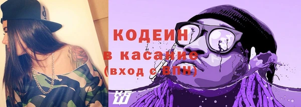 кокаин перу Новозыбков