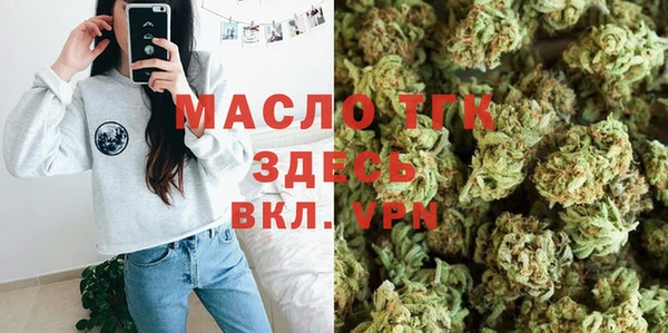 спайс Нефтекумск