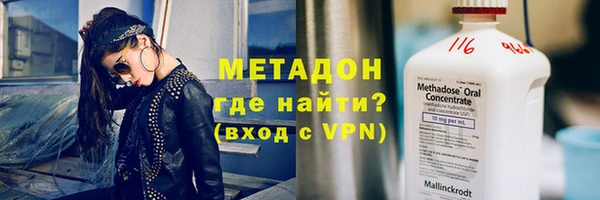 кристаллы Новодвинск