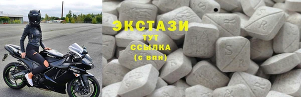экстази Новокубанск
