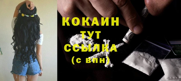 спайс Нефтекумск