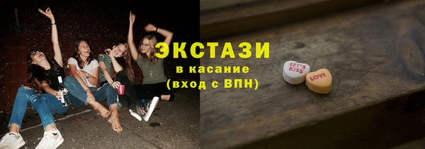 спайс Нефтекумск