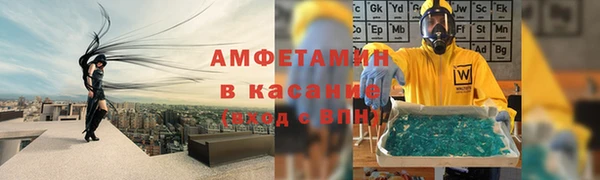 прущий лед Алзамай