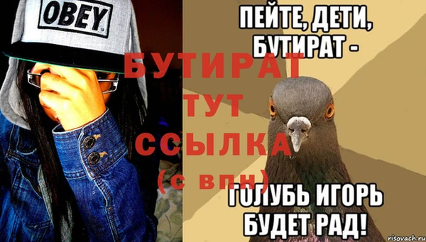 спайс Нефтекумск