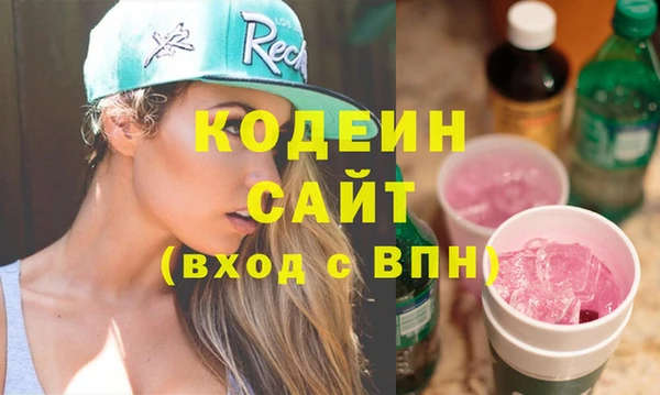 спайс Нефтекумск