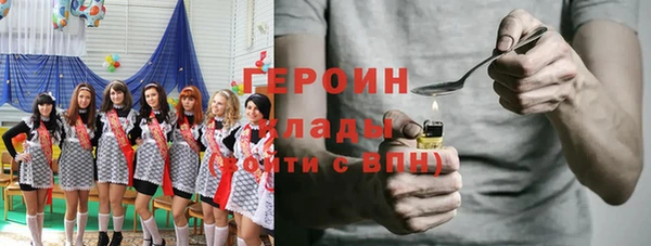спайс Нефтекумск