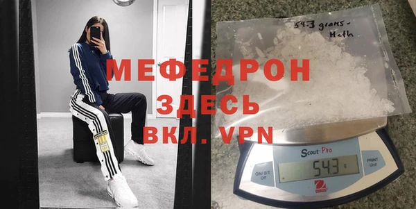прущий лед Алзамай