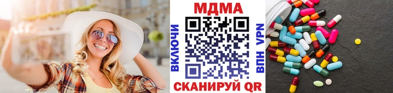 мега ТОР  Анжеро-Судженск  МДМА crystal  наркошоп 