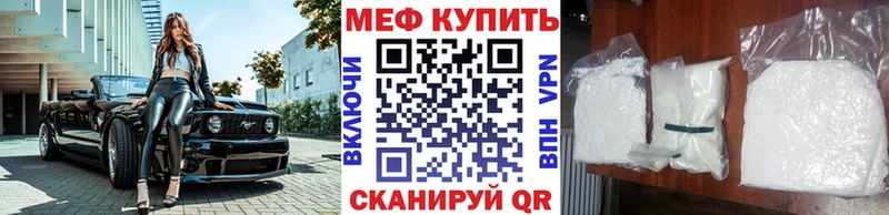Мефедрон  Анжеро-Судженск