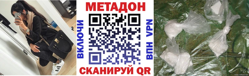 МЕТАДОН VHQ  Анжеро-Судженск 
