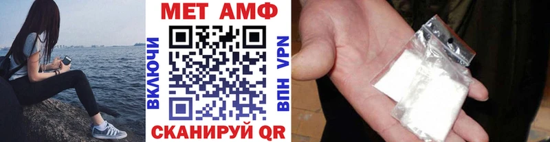 Метамфетамин мет  Анжеро-Судженск 