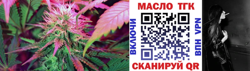 ТГК Wax  Анжеро-Судженск 